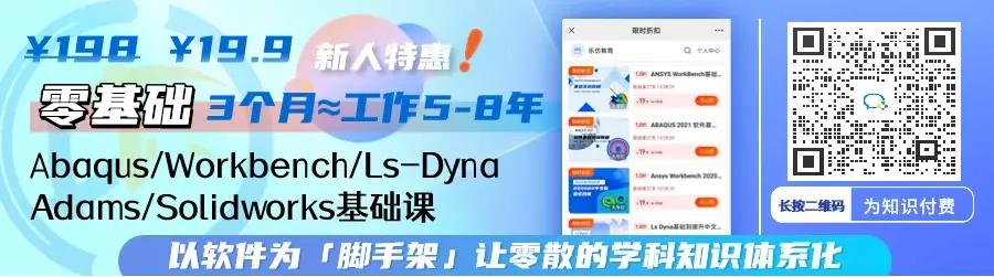 solidworks草图删除线段